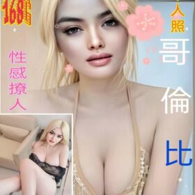 台北定點茶 阿妮塔