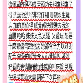 台南定點茶 宮田和 - 找妹老司機