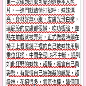 台南定點茶 宮田和 - 找妹老司機