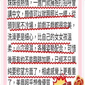 高雄定點茶 新井優