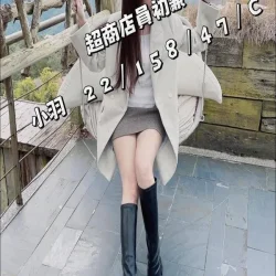 小羽