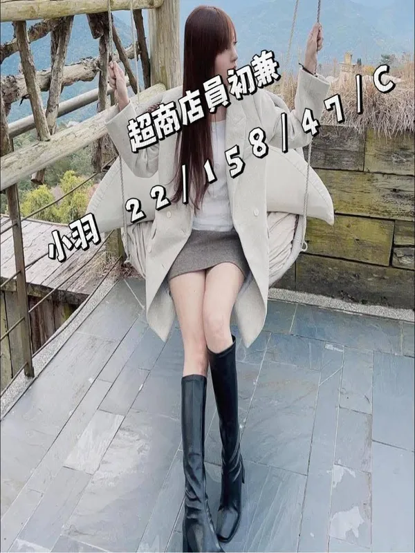 小羽 1 小羽