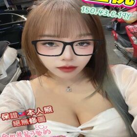 高雄定點茶 草莓