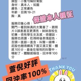 高雄定點茶 草莓