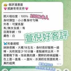 高雄外送茶 草莓