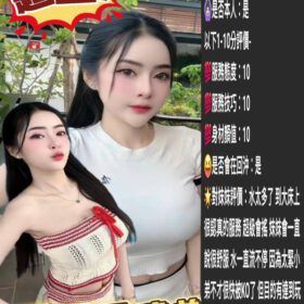 彰化定點茶 慕妍 5 彰化定點茶 慕妍 - 找妹老司機