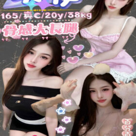 台北定點茶 宋伊