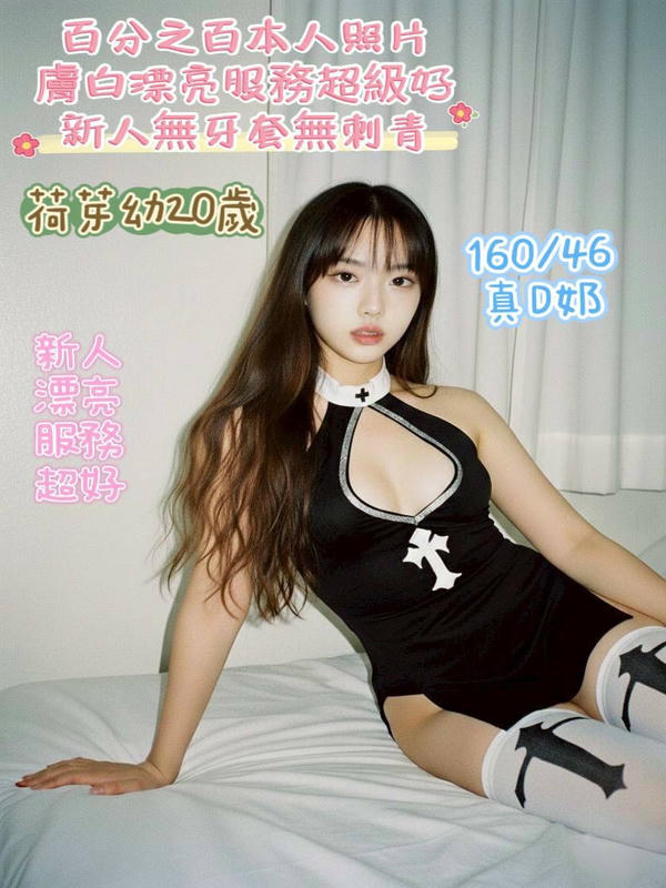 荷芽幼 1 荷芽幼