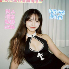 荷芽幼 3 荷芽幼 - 找妹老司機