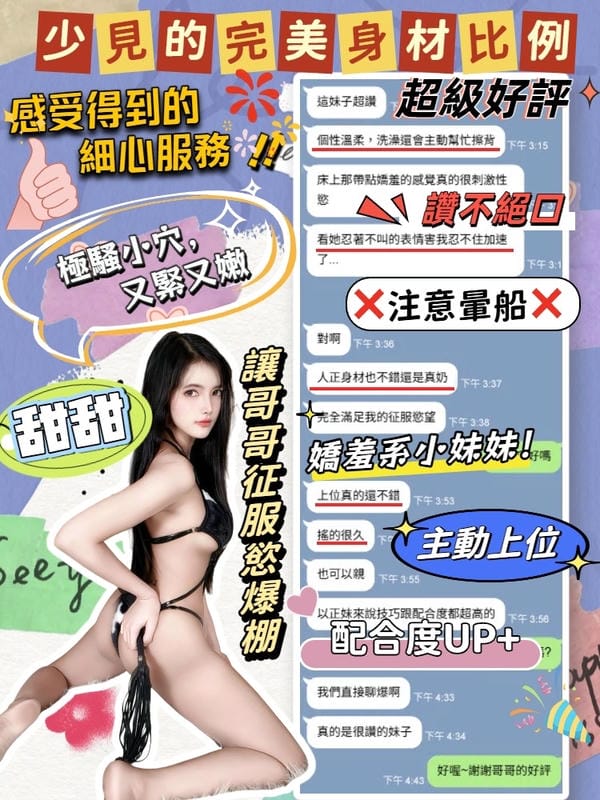 甜甜 2 甜甜:圖片 2