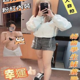 台南定點茶 幸運