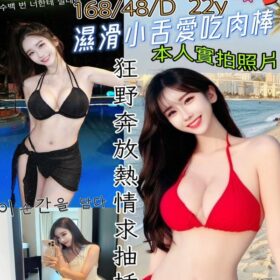 新竹定點茶 裴子妤