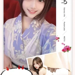 台北外送茶 明日菜