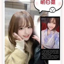 台北外送茶 明日菜