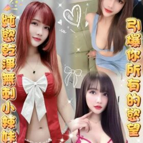 溫柔