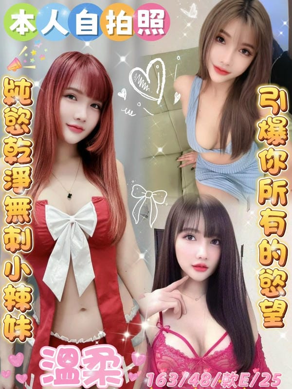 溫柔 1 溫柔