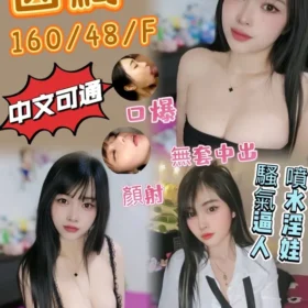 嘉義定點茶 茵綺