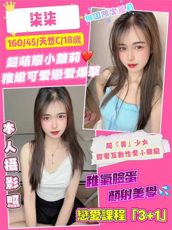 柒柒 1 柒柒