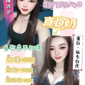 澎湖定點茶 米塔