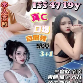 苗栗定點茶 黃瑋果