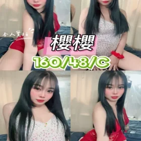 台中定點茶 櫻櫻