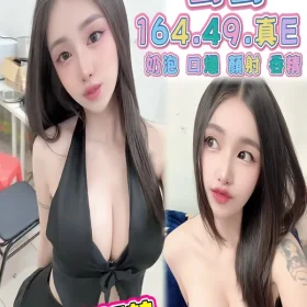 高雄定點茶 芸芸