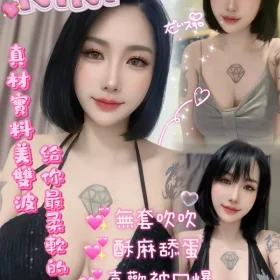 嘉義定點茶 Kiki