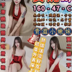 台北定點茶 安妮