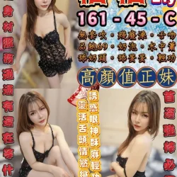 格格