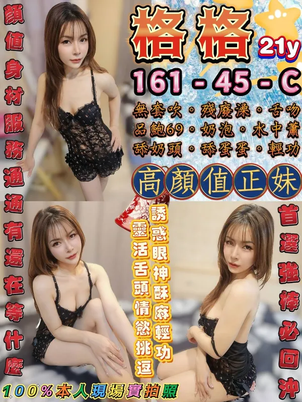 格格 1 格格