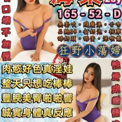 台北定點茶 海棠