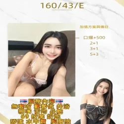 桃園定點茶 米蘭