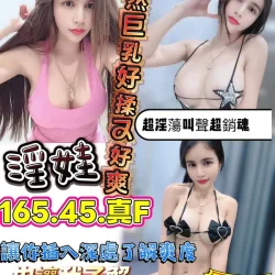 淫娃