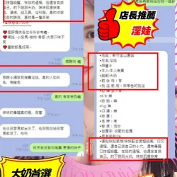 淫娃 9 淫娃 - 找妹老司機