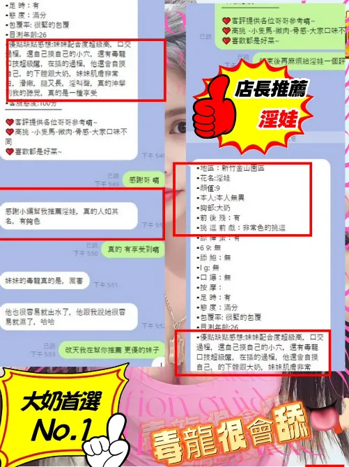 淫娃 5 淫娃:圖片 5