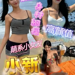 高雄定點茶 小新