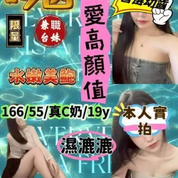 台中定點茶 吟茵