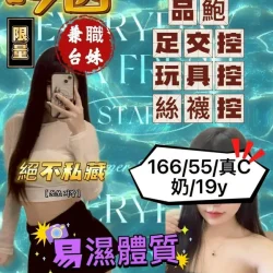 台中定點茶 吟茵