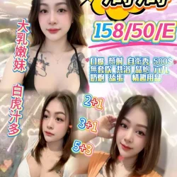 苗栗定點茶 濤濤