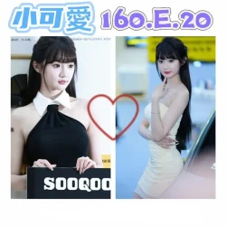 台北外送茶 小可愛