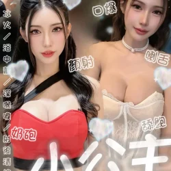 台南定點茶 小公主