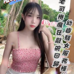 台南定點茶 芷瑄
