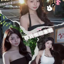 台中外送茶 緹娜