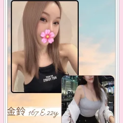 台北外送茶 金鈴