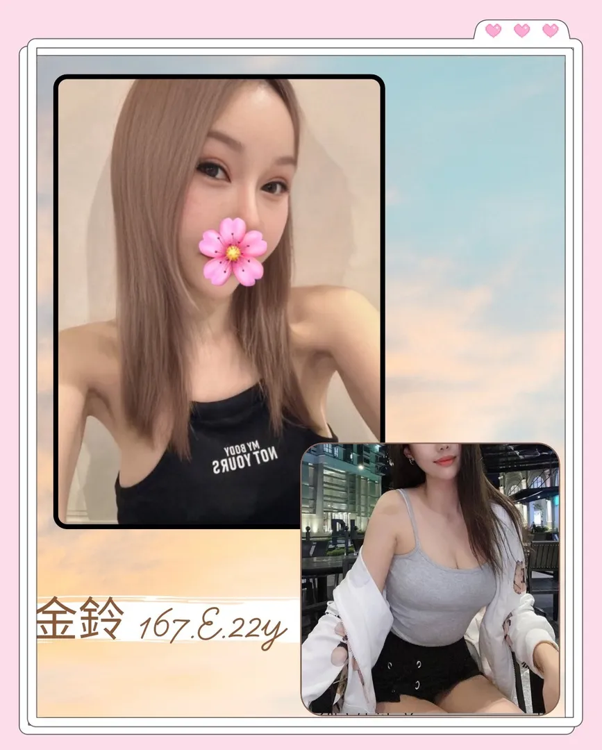 台北外送茶 金鈴 1 台北外送茶 金鈴