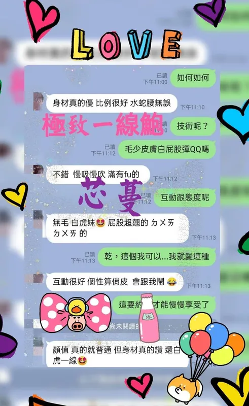 屏東定點茶 芯蔓 10 屏東定點茶 芯蔓:圖片 10