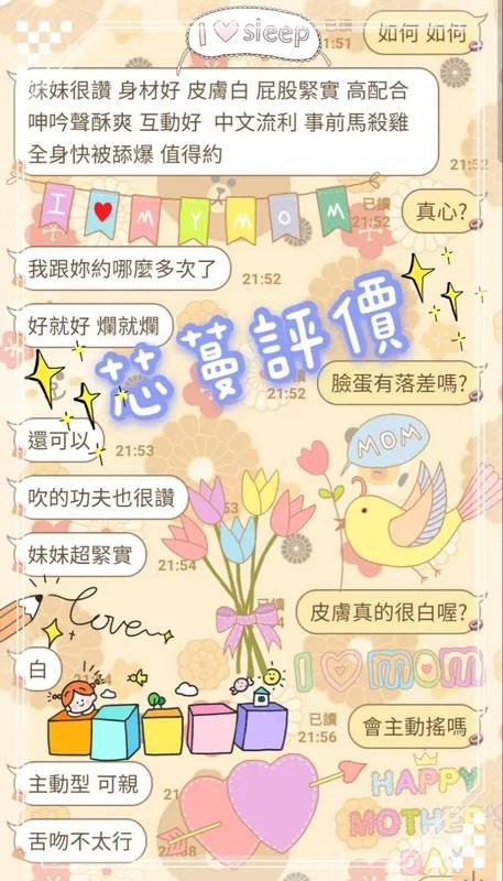 屏東定點茶 芯蔓 11 屏東定點茶 芯蔓:圖片 11