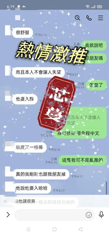 屏東定點茶 芯蔓 13 屏東定點茶 芯蔓:圖片 13