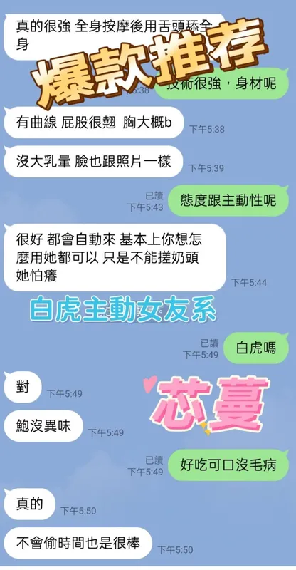 屏東定點茶 芯蔓 15 屏東定點茶 芯蔓:圖片 15