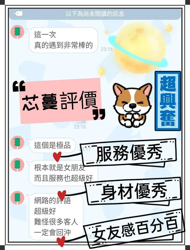 屏東定點茶 芯蔓 4 屏東定點茶 芯蔓:圖片 4